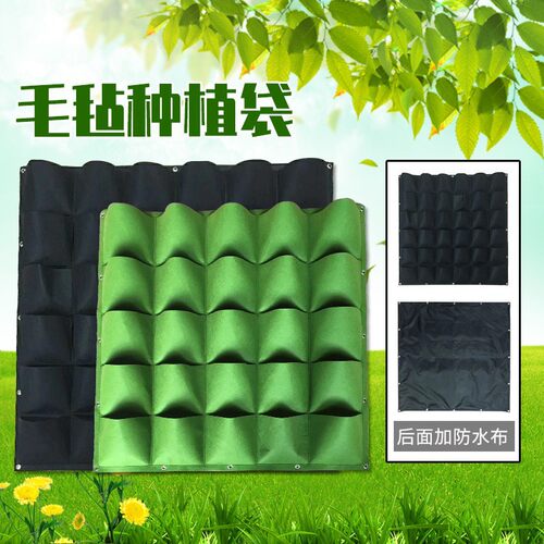 跨境透气毛毡挂墙种植袋