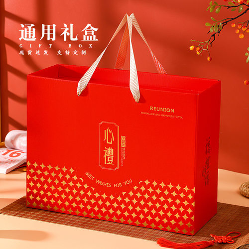 海鲜熟食大礼包通用包装盒牛羊肉水果糕点零食干果特产烘焙包装盒