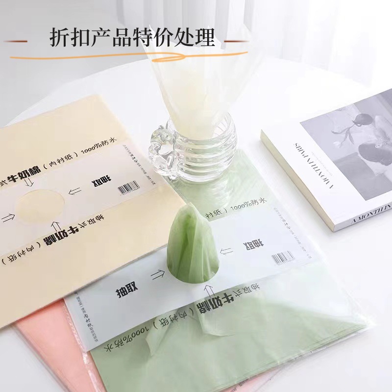 抽取包装纸抽取式雪梨纸鲜花衬纸包花棉纸花店花艺花束材料