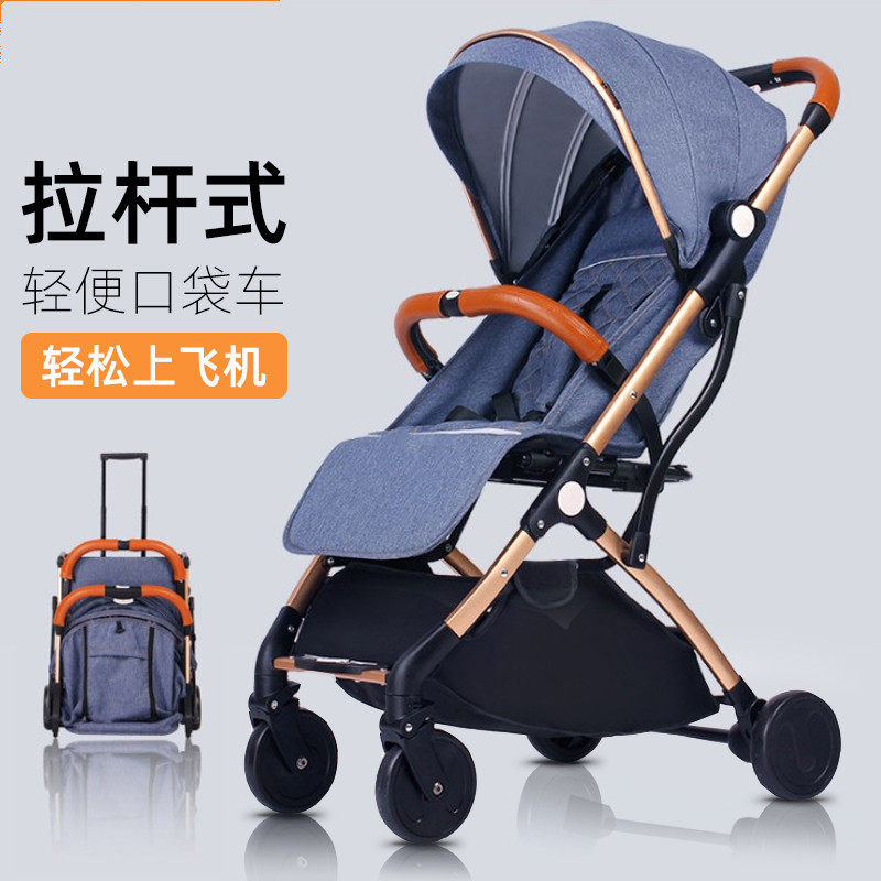 婴儿推车可坐可躺轻便捷式折叠宝