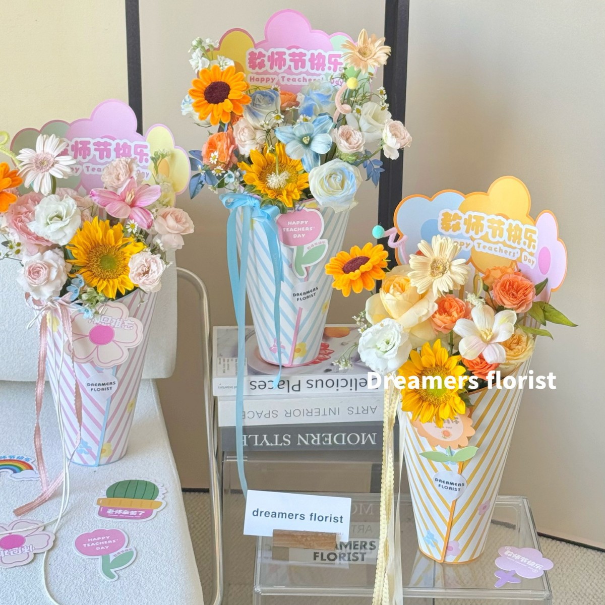 教师节花束定型片1565