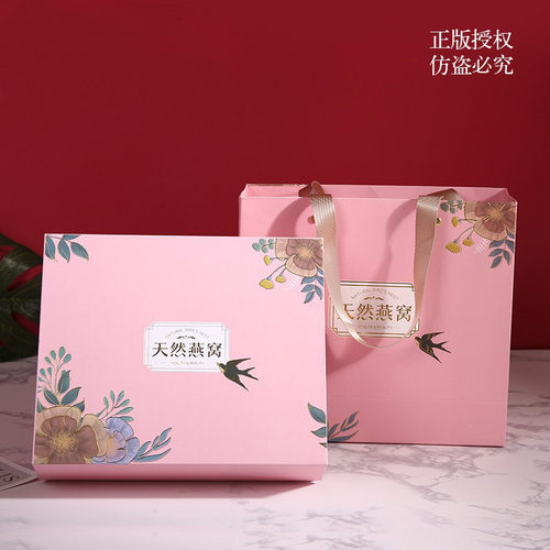 新款即食燕窝礼盒5311