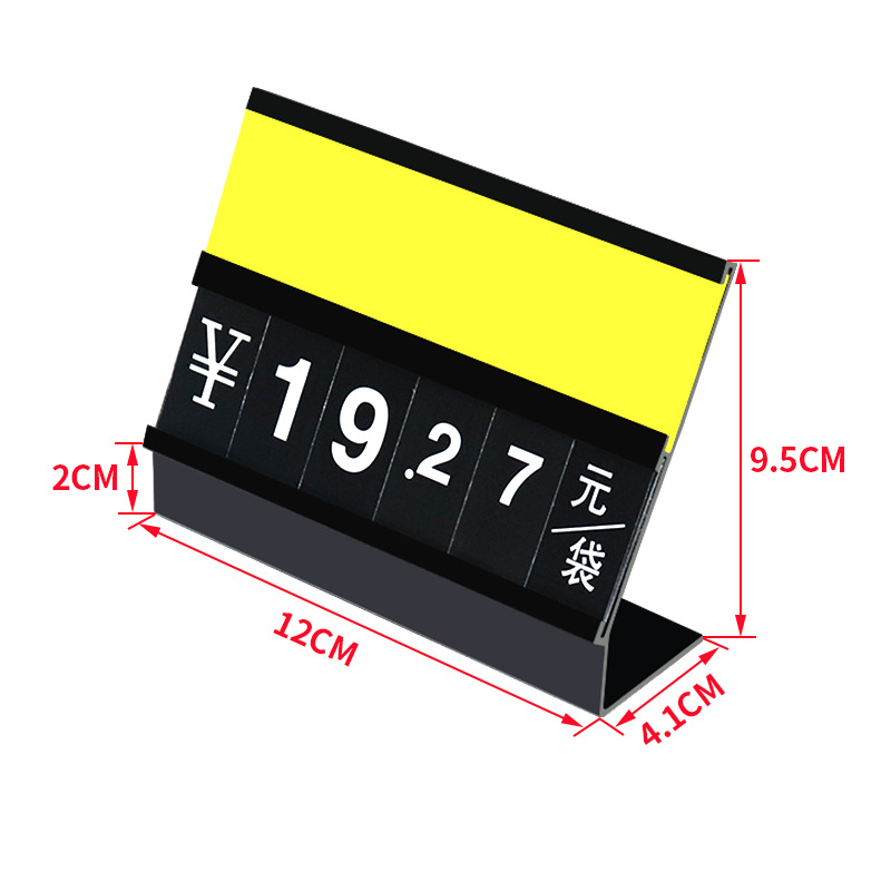 超市蔬果价格展示牌生鲜可擦写标价牌夹子水果店数字广告标签展示