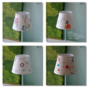 布艺印花灯罩遮光罩外壳罩 E27圆形亚麻灯罩卧室床头灯灯罩壁灯罩