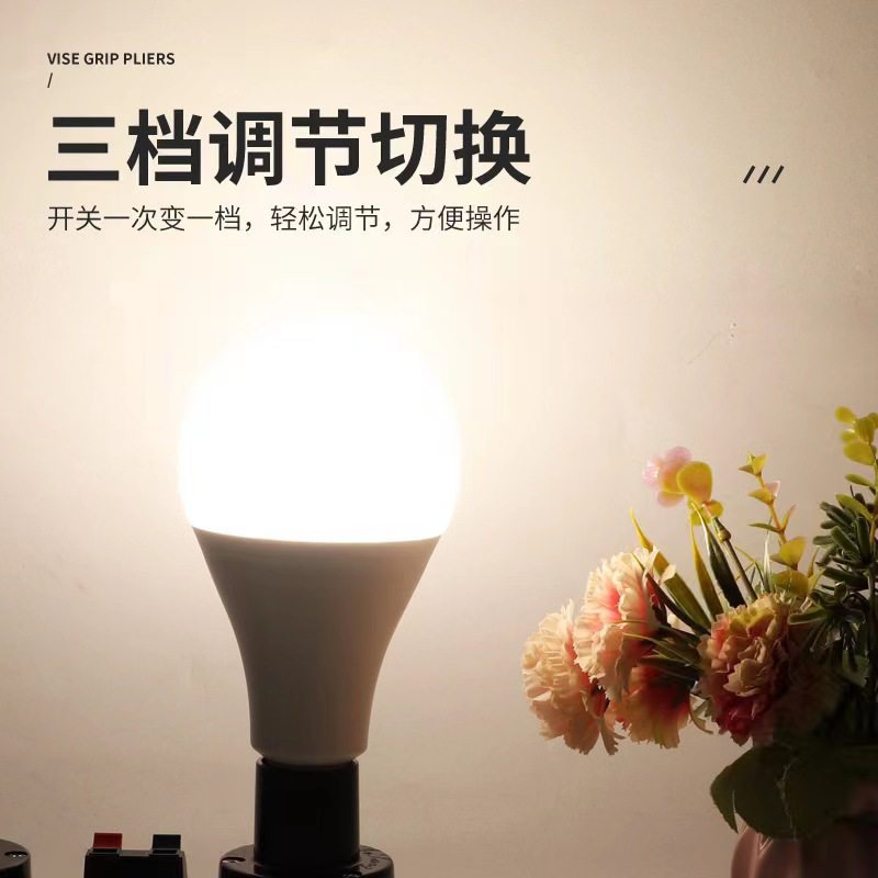 调光专用LED灯泡e27螺口暖光
