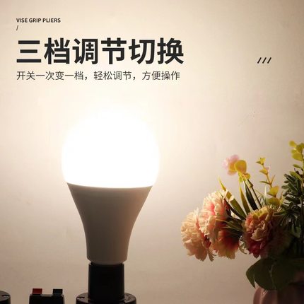 LED调光专用灯泡可控硅无极调光E27螺口暖光家用节能旋钮开关可用