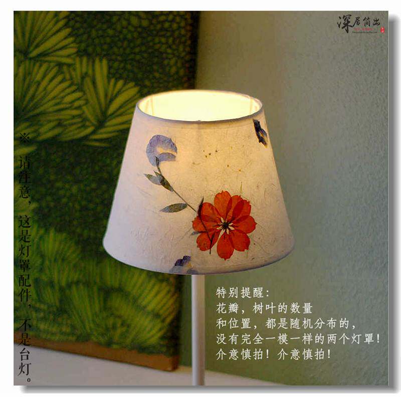 花瓣纸灯罩灯罩外壳罩 E27圆形亚麻布艺印花卧室台灯床头灯壁灯罩