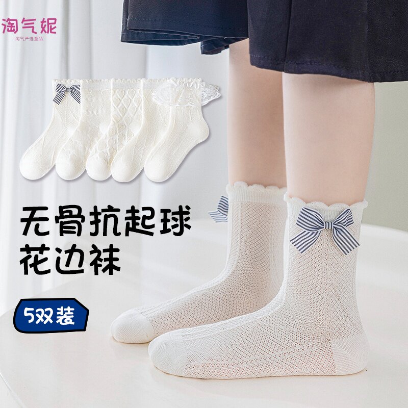 女童袜子夏季薄款纯棉网眼袜白色洛丽塔花边公主袜儿童夏天中筒袜