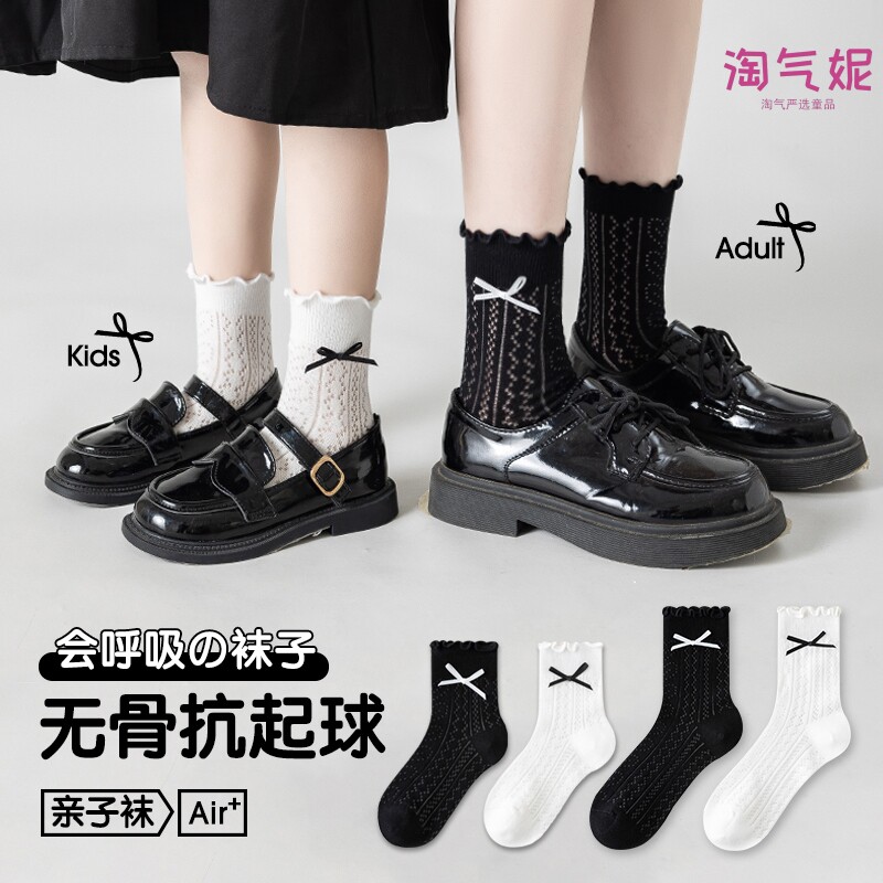 女童袜子夏季纯棉网眼透气无骨抗起球高弹力无添加新疆棉女孩袜子