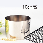 10cm慕斯圈加高慕斯模具圈圆形圈切模芝士烘焙蛋糕模具千层圆切