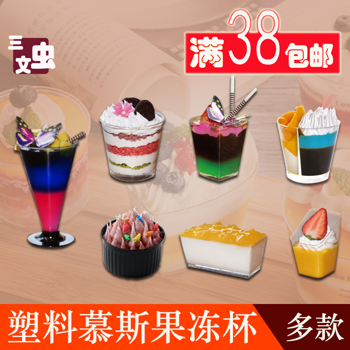 提拉米苏心形黑色塑料带盖木糠杯