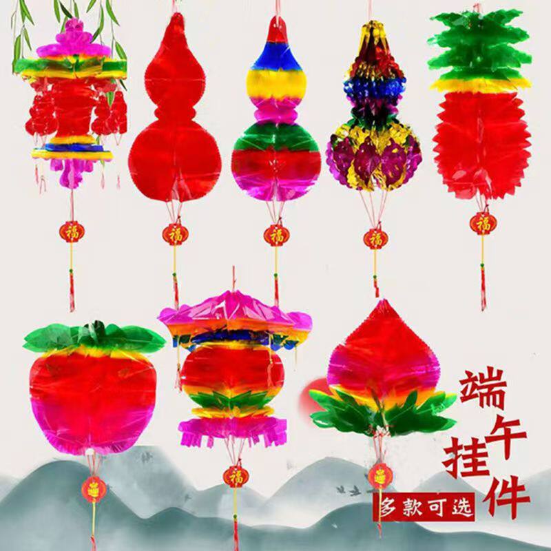 端午节葫芦七彩纸葫芦灯笼挂件五月节折叠红葫芦苹果桃子招财水晶