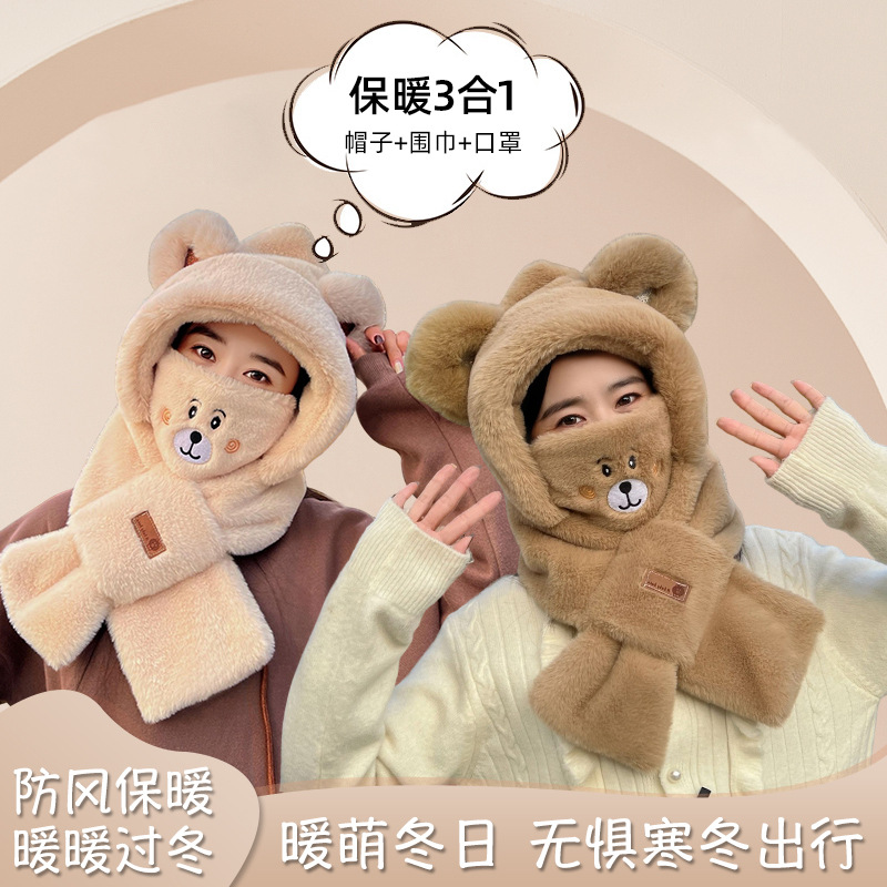 东北哈尔滨保暖装备小熊帽子女围巾一体防风防寒护耳雪乡漠河旅游