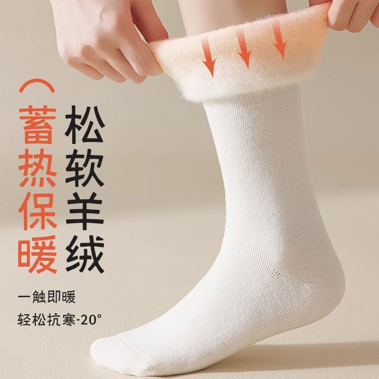 东北加绒加厚小腿袜子女超厚羊绒长筒袜哈尔滨雪乡旅游保暖装备