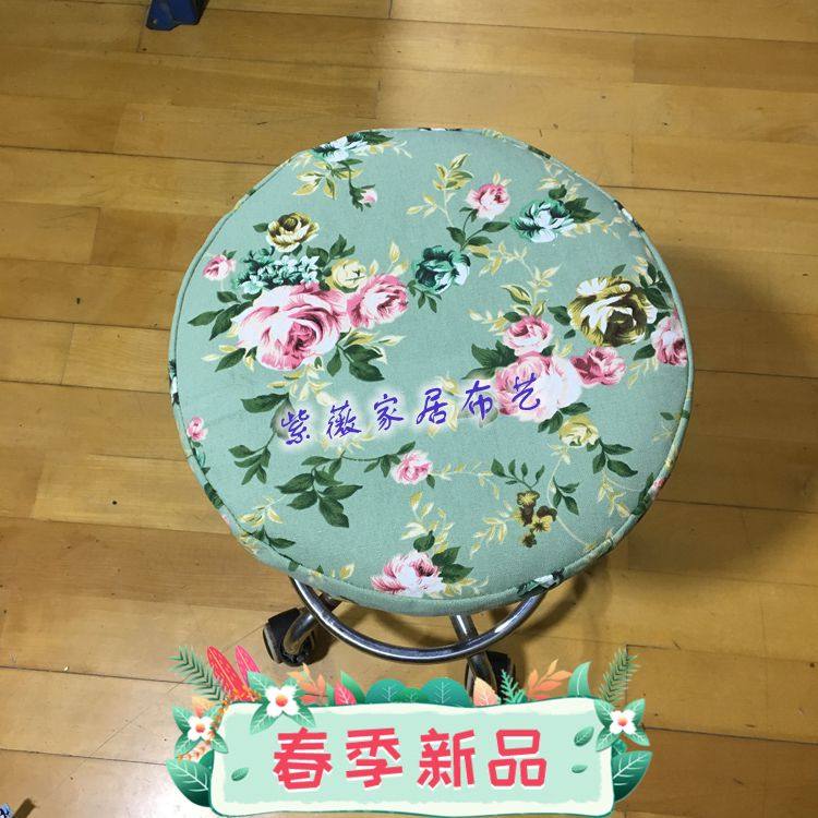 吧台凳套罩圆转椅罩i椅套圆圆椅子套美容美发店圆罩子坐垫椅套罩,居家布艺,椅套/椅垫,淘宝优惠券,粉丝福利购,淘宝优惠卷