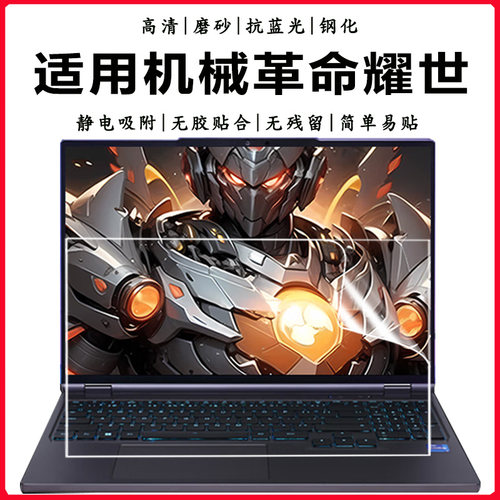 静电吸附无胶贴合无残留护眼抗蓝光钢化防爆