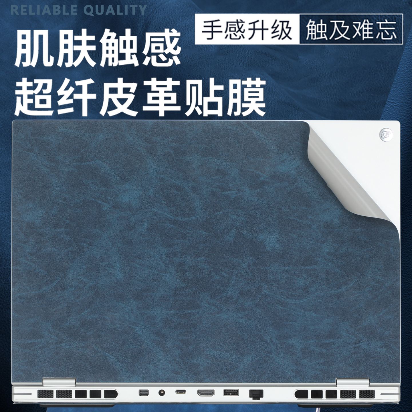 适用于七彩虹M15M16皮革外壳膜