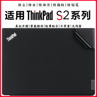 S2系列Gen10笔记本Gen9 炫彩机身贴纸Gen7 Gen8外壳贴膜25 23款 Gen6电脑改色保护贴膜 适用于联想ThinkPad