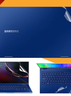 适用于13.3英寸三星Galaxy Book Flex笔记本电脑机身贴膜930QCG-K01/K02透明磨砂外壳保护膜全机外包机身贴纸