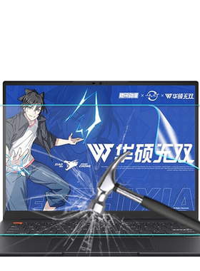 华硕无双1415.6英寸笔记本屏保
