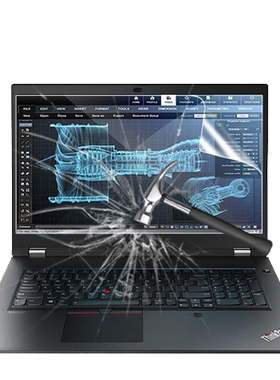 联想ThinkPadP17屏幕贴膜屏保膜