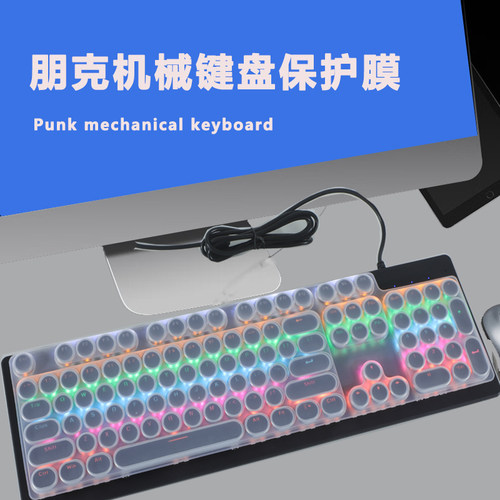 适用于雕键盘ZK-4键盘膜防尘垫套