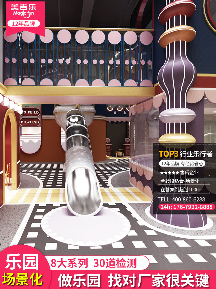 LARGE CHILDRENS PLAYGROUND EQUIPMENT INDOOR NAUGHTY CASTLE CHILDRENS PLAYGROUND EQUIPMENT PARENT-CHILD RESTAURANT AMUSEMENT PARK EQUIPMENT
