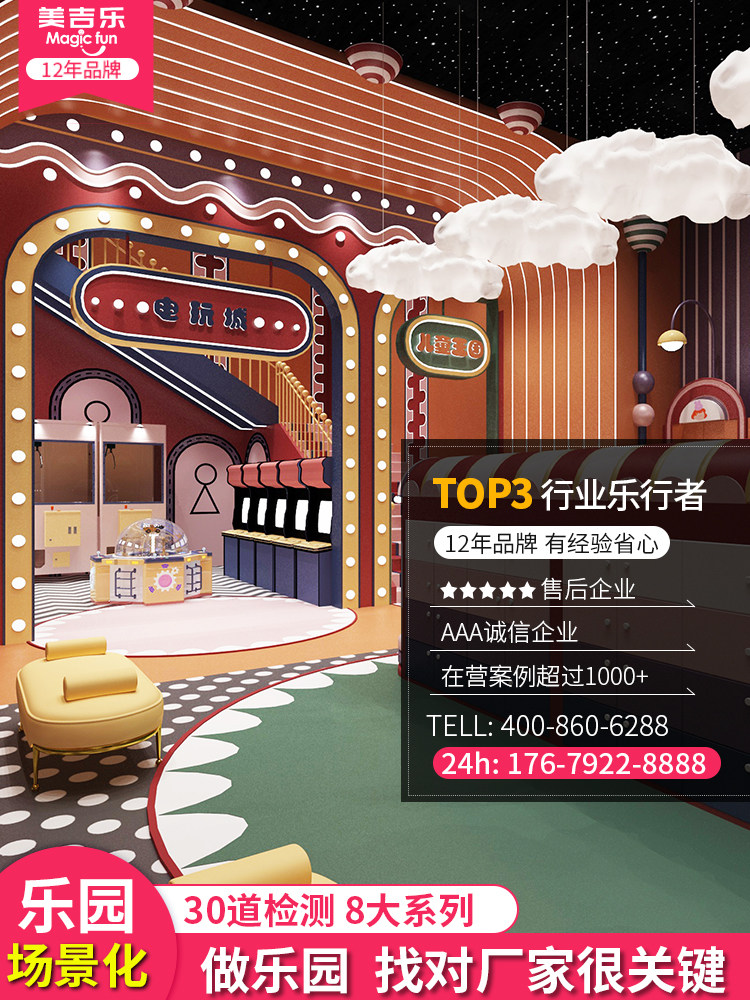 LARGE CHILDRENS PLAYGROUND EQUIPMENT INDOOR NAUGHTY CASTLE CHILDRENS PLAYGROUND EQUIPMENT PARENT-CHILD RESTAURANT AMUSEMENT PARK EQUIPMENT