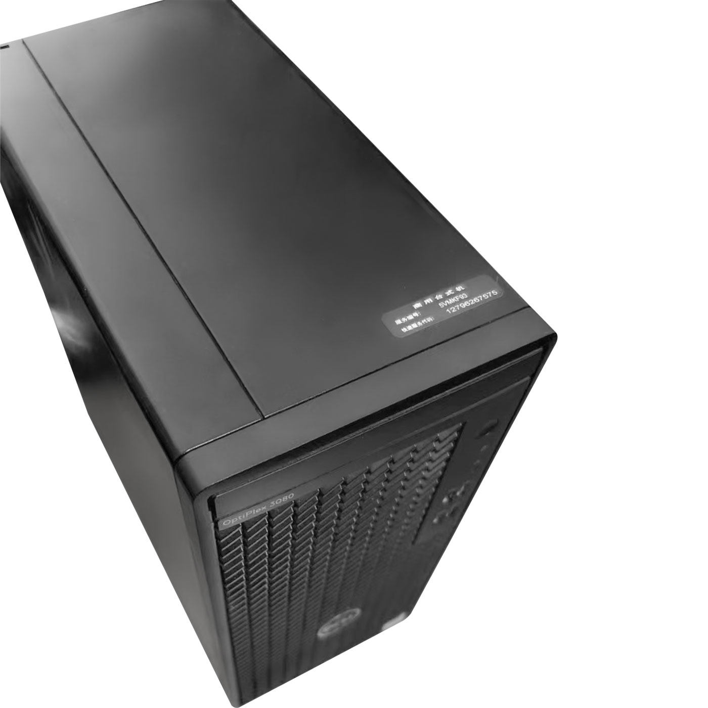 戴尔Optiplex 3080MT商用办公家用游戏台式机准系统i