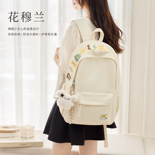 韩系字母刺绣女学生双肩包轻便