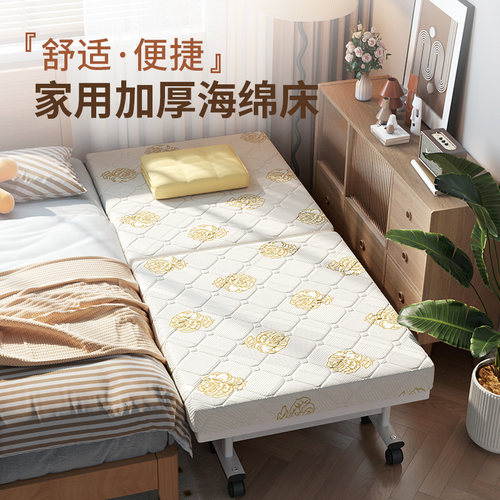 瑞仕达折叠床单人床家用临时床