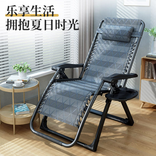 瑞仕达家用休闲躺椅免安装易折叠