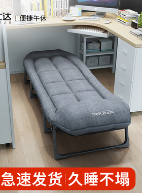 瑞仕达午休折叠床办公室单人躺椅神器简易便携医院陪护行军午睡床