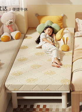 瑞仕达折叠床家用成人儿童拼接床加宽宝宝床大人可睡床边婴儿小床