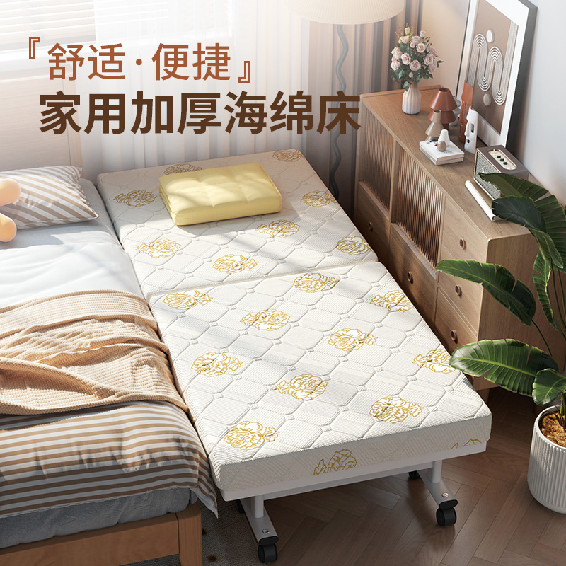 瑞仕达折叠床家用单人床月嫂床