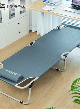 瑞仕达折叠床办公室午休单人简易行军床午睡神器便携躺椅陪护小床