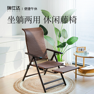 坐躺两用懒人休闲专用靠背椅子老人午睡藤椅 躺椅午休折叠2025新款