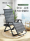 藤椅躺椅午休折叠家用阳台舒适休闲午睡两用睡椅懒人老人靠背椅子