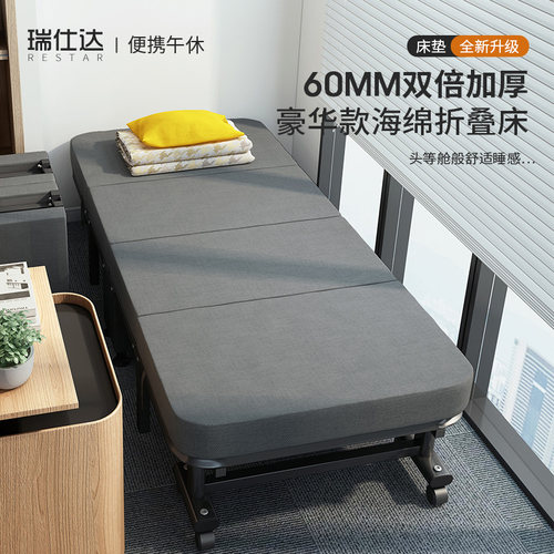 瑞仕达午休折叠床椰棕硬板床