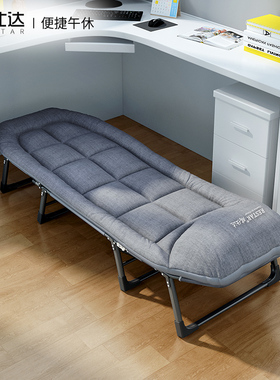 瑞仕达折叠床办公室午休神器单人躺椅简易便携医院陪护行军午睡床