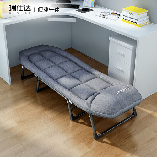 瑞仕达办公室单人午休家用折叠床