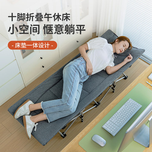 瑞仕达折叠床单人午休床午睡
