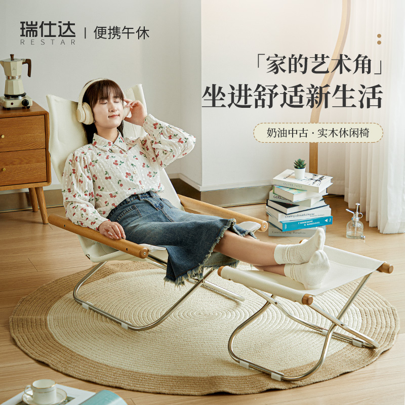 瑞仕达躺椅折叠午休午睡床家用阳台休闲户外露营可坐可躺懒人靠椅