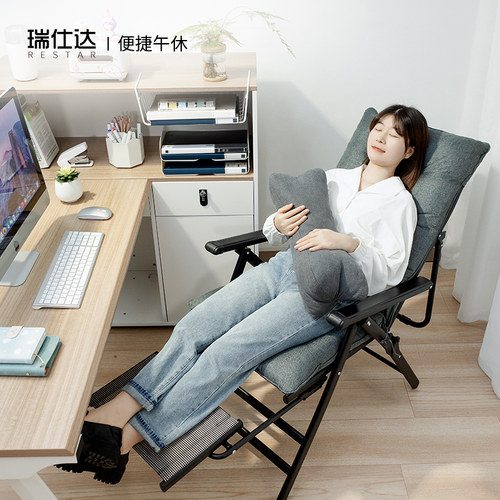 瑞仕达家用办公午休午睡折叠椅