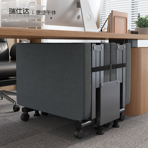 瑞仕达办公家用午休折叠床