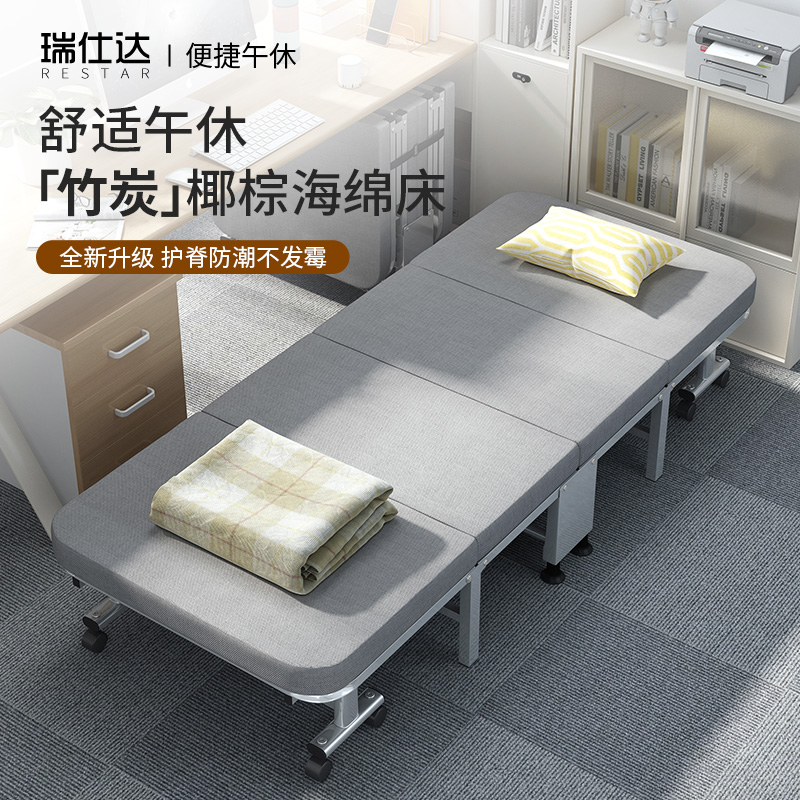 瑞仕达折叠床单人床午休床