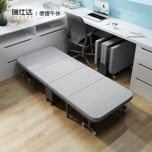 瑞仕达午休午睡家用折叠床出租房