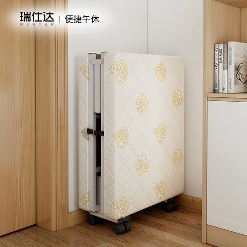 瑞仕达折叠床家用单人床酒店加床午休午睡成人双人宿舍月嫂拼接床 - 封面