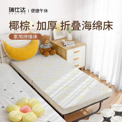 瑞仕达折叠床家用单人床酒店加床午休午睡神器成人简易临时月嫂床