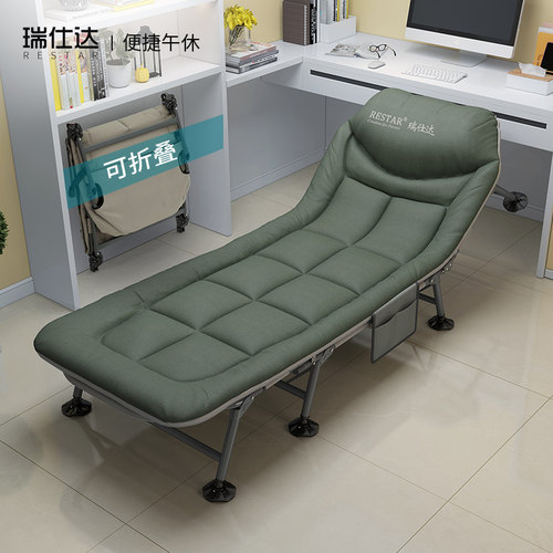 瑞仕达办公家用午休午睡折叠床